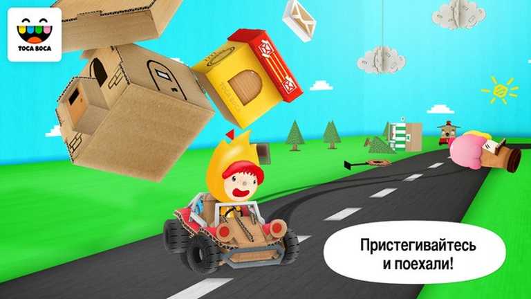 Toca Cars